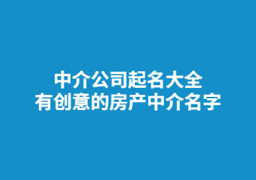 2023年必火网店店名大全600个