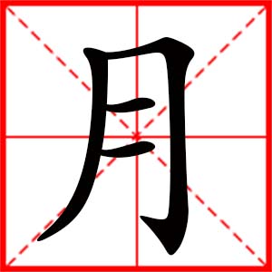 带采字的女孩名字