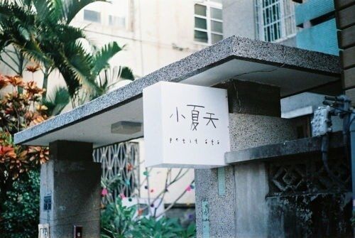 开卖砂锅面店起什么名字(共69个)