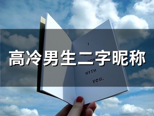 带财气的公寓名字大全(129个)